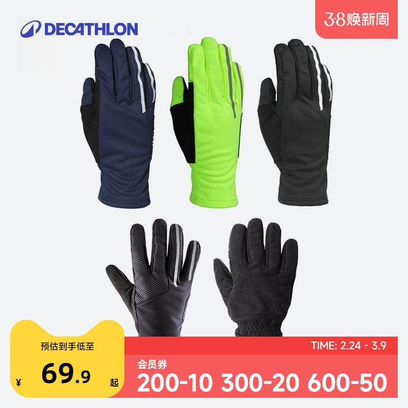 迪卡侬公路自行车骑行手套山地车单车手套全指冬季减震保暖OVRC