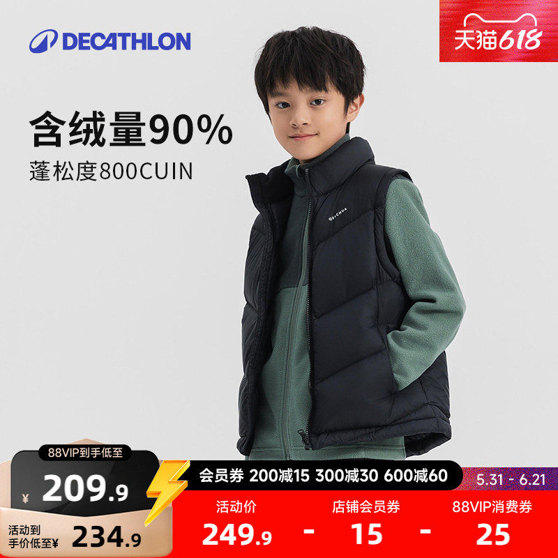 迪卡侬旗舰店儿童羽绒马甲男女童轻薄保暖背心春秋加绒厚外套KIDC