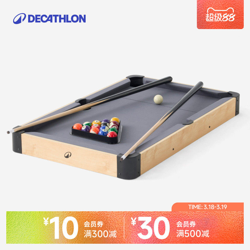 迪卡侬BT100小型美式台球桌室内家用儿童成人家庭收纳台球杆IVE3