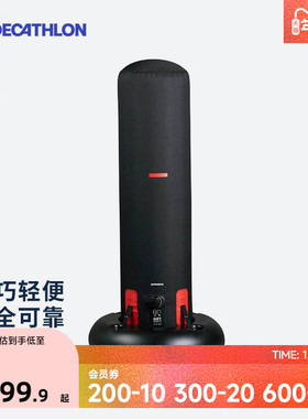迪卡侬拳击沙袋散打立式家用不倒翁健身儿童跆拳道成人训练器ENR4