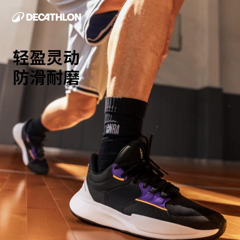 迪卡侬成人青少年篮球鞋耐磨缓震