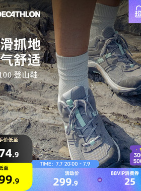 迪卡侬旗舰店登山鞋男户外防滑透气运动徒步旅游夏季爬山鞋女ODS