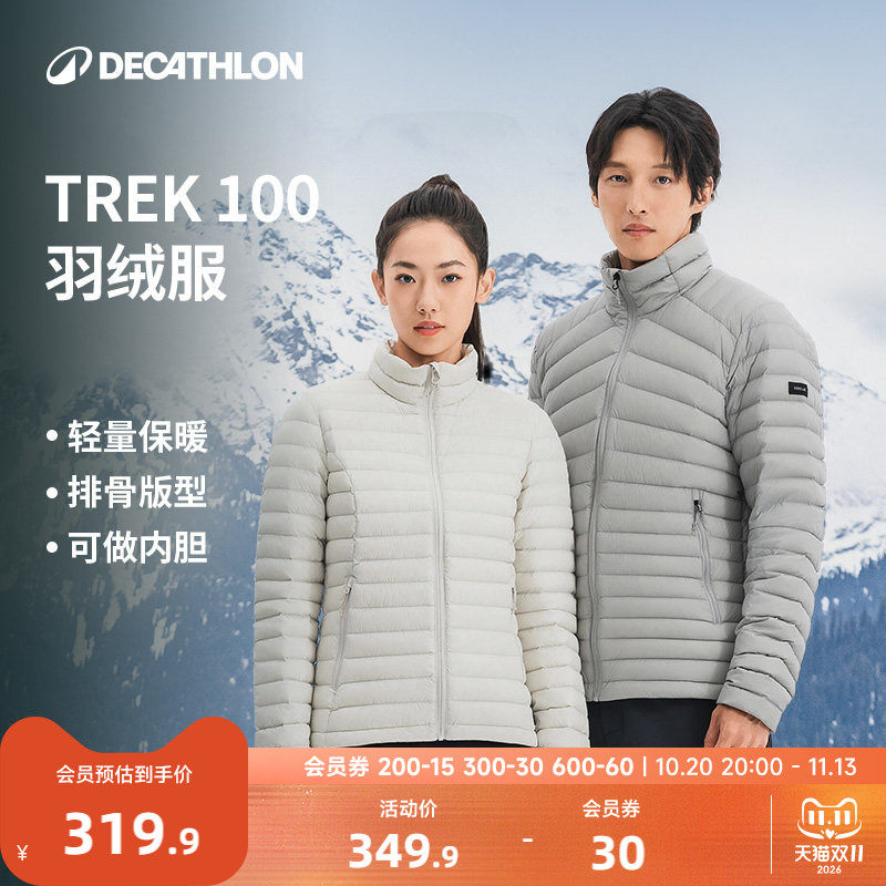 迪卡侬羽绒服Trek100排骨轻薄内胆秋冬男女户外立领冲锋衣薄ODT3