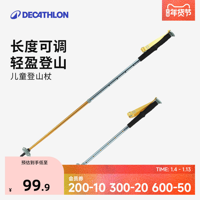 �Ͽ�ٯ����������ɽ�ȶ�ͯ������ͽ��������ӯ���ڱ�Я����KIDA 379.6Ԫ��4��(��94.9Ԫ/��)