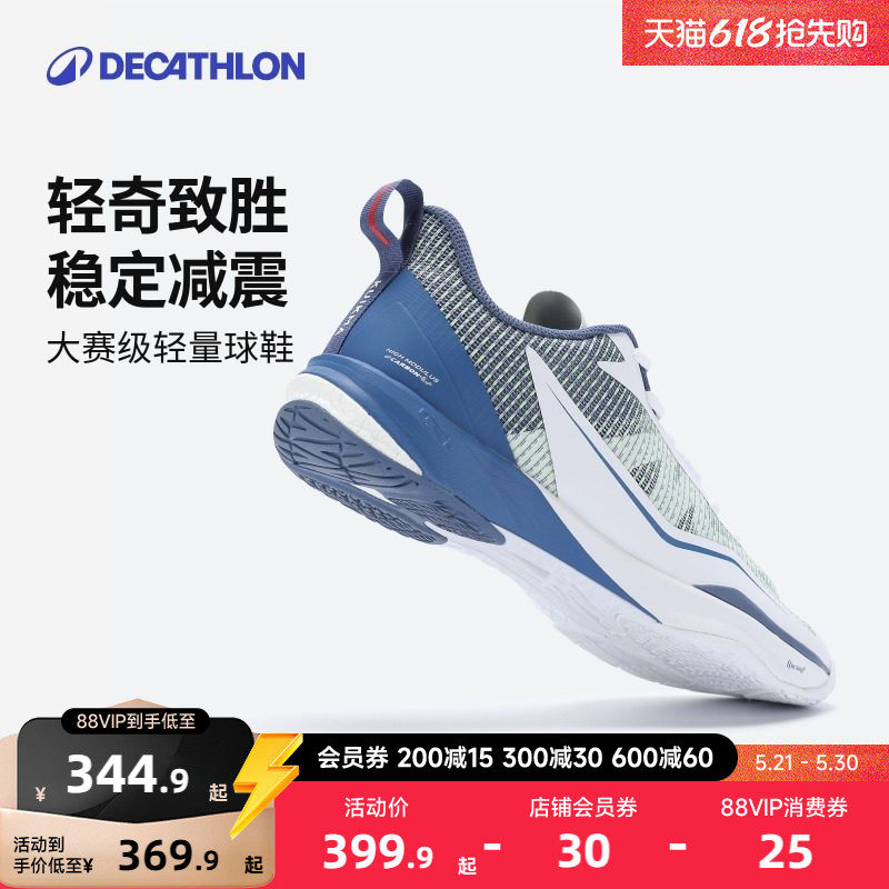 迪卡侬羽毛球鞋男款专业女鞋大赛级女BS960轻盈透气CSR1