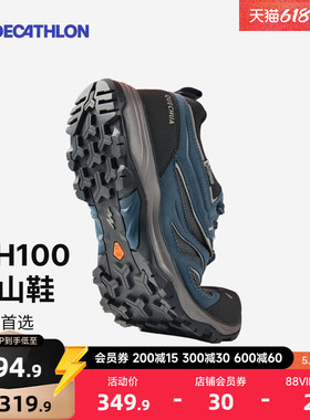 迪卡侬旗舰店MH100低帮防水登山鞋男防滑透气户外女徒步鞋子ODS