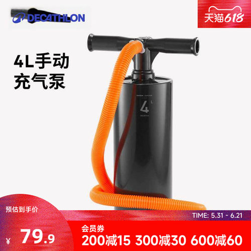 迪卡侬户外露营手压充气泵4L打气筒充气帐篷充气床垫打气泵ODCF