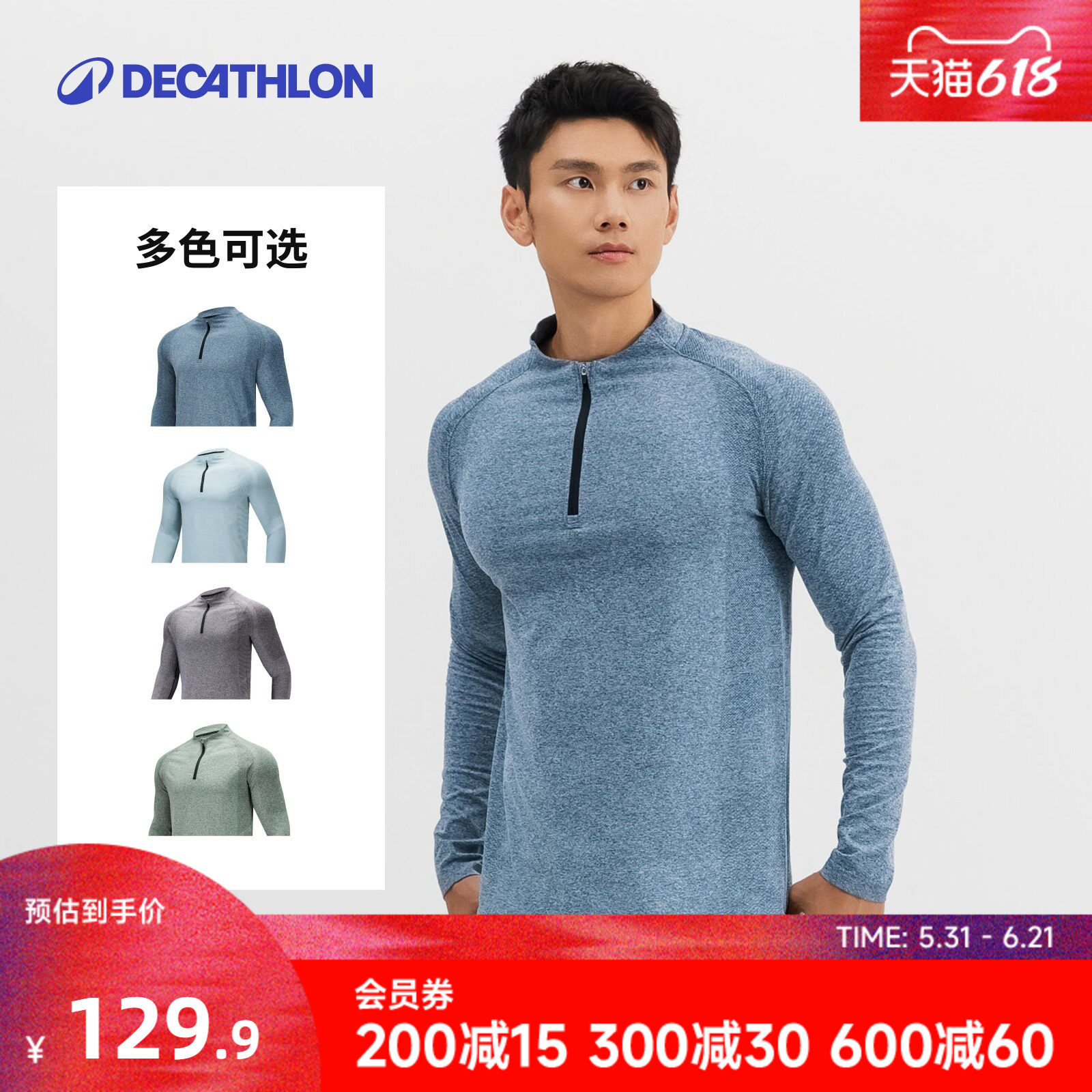 商品图片