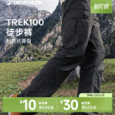 男夏季 官方户外软壳登山裤 速干裤 裤 ODT1 工装 迪卡侬trek100徒步裤