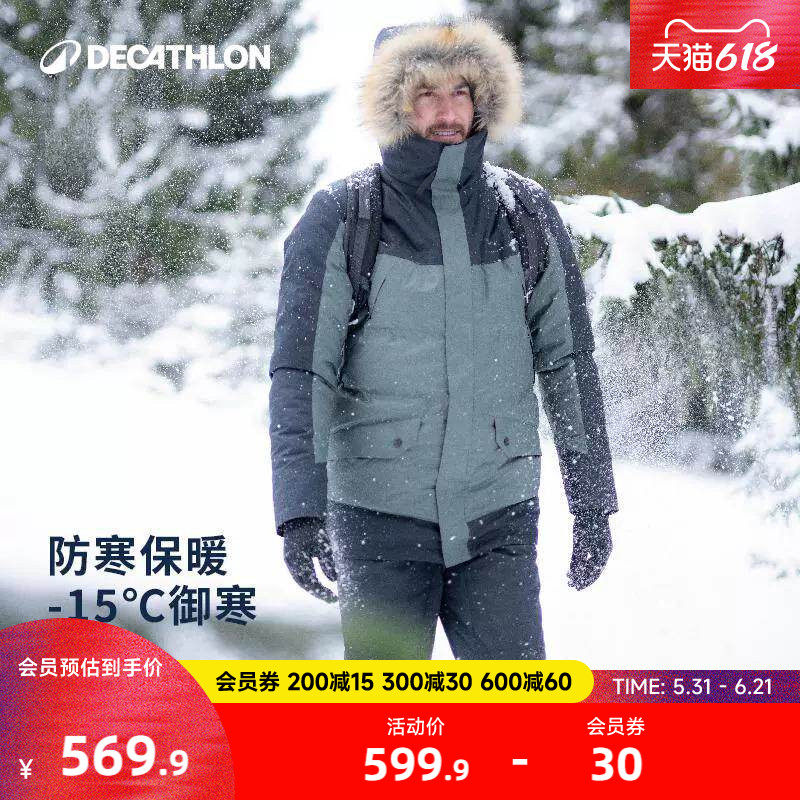 迪卡侬保暖棉服外套秋冬防风防水户外上衣男加绒加厚登山服ODT3