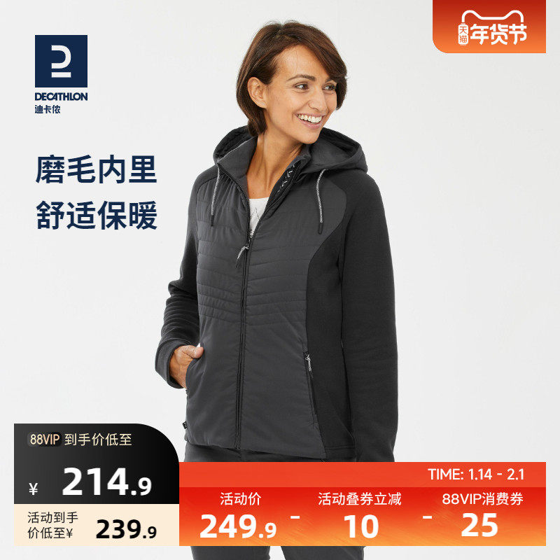 迪卡侬摇粒绒外套女抓绒内胆户外运动秋冬季保暖夹克抓绒衣女ODF,户外/登山/野营/旅行用品,抓绒衣,淘宝优惠券,粉丝福利购,淘宝优惠卷
