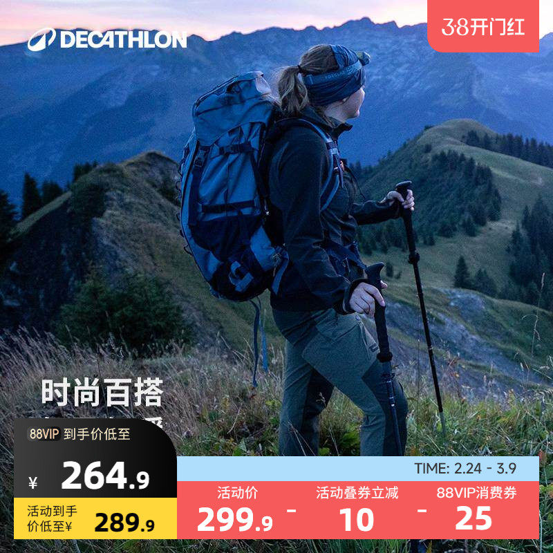 迪卡侬户外登山夹克软壳衣防风衣男薄款外套女运动休闲外套ODD