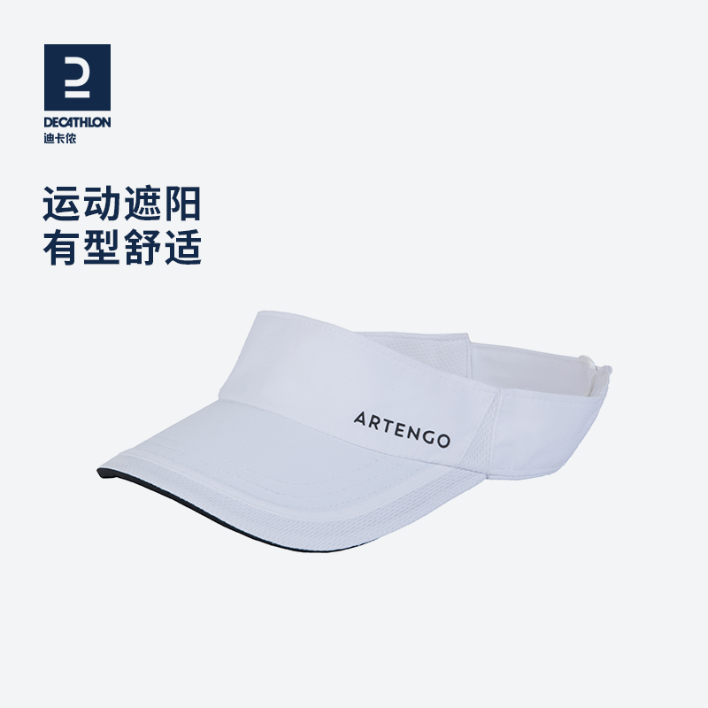迪卡侬空顶帽帽子女夏棒球帽鸭舌帽女防晒帽遮阳帽女防晒TAJ5