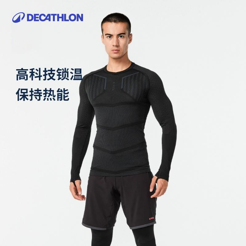 迪卡侬男女恒温保暖紧身训练服