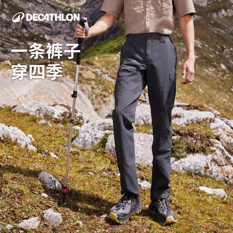 迪卡侬徒步登山裤男休闲长裤工装裤运动裤春秋户外男款速干裤ODHU
