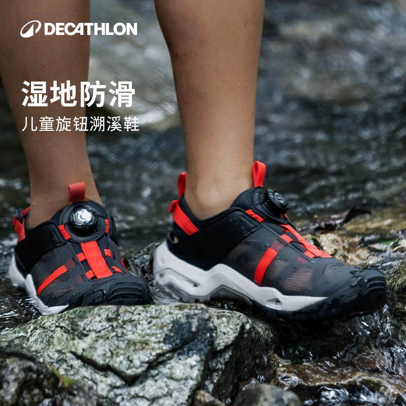 迪卡侬儿童溯溪鞋缓震耐磨透气图片