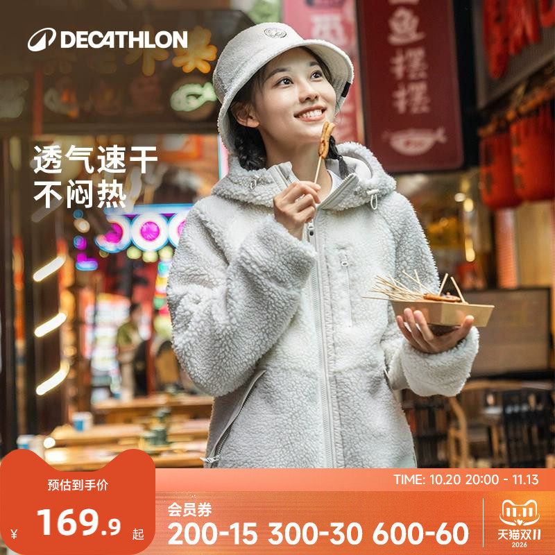 迪卡侬羊羔绒外套女秋冬保暖加厚夹克男摇粒绒休闲外套ODF