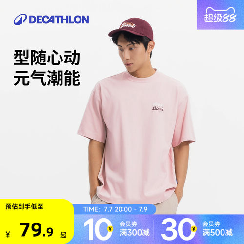 迪卡侬sportswear短袖情侣印花T