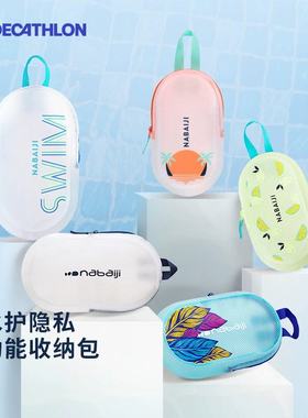 迪卡侬游泳包防水包游泳收纳包防水袋潜水包海边游泳泳衣泳包WWK4