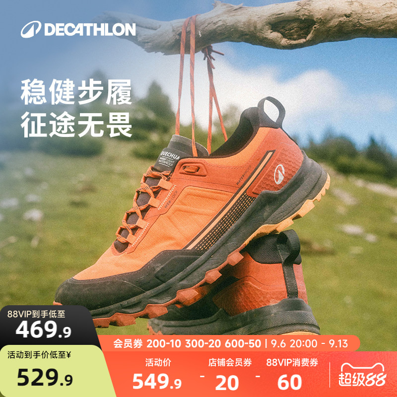 迪卡侬MH500Light防水登山徒步鞋图片