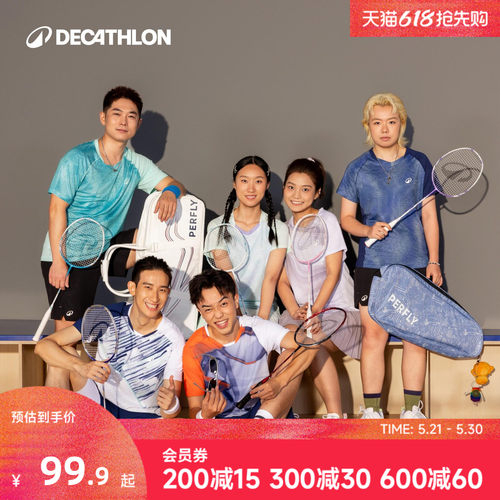迪卡侬速干羽毛球服T恤