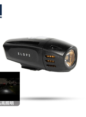 迪卡侬自行车灯前灯高亮照明清晰山地公路夜骑LED灯USB充电OVB2