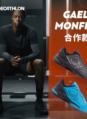 迪卡侬网球鞋男高阶网球运动鞋硬地强力缓震明星孟菲尔斯同款SAJ4