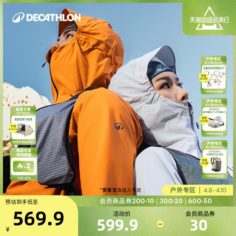 �Ͽ�ٯMH500LT�������Ů�¿��Ӳ�ǵ������������ˮ�п�ODT2