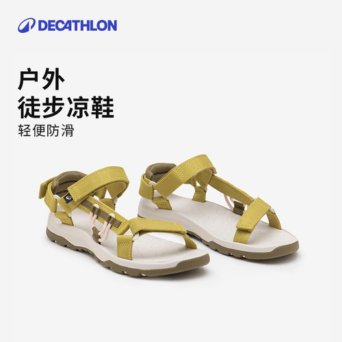 迪卡侬户外凉鞋防滑耐磨潮流