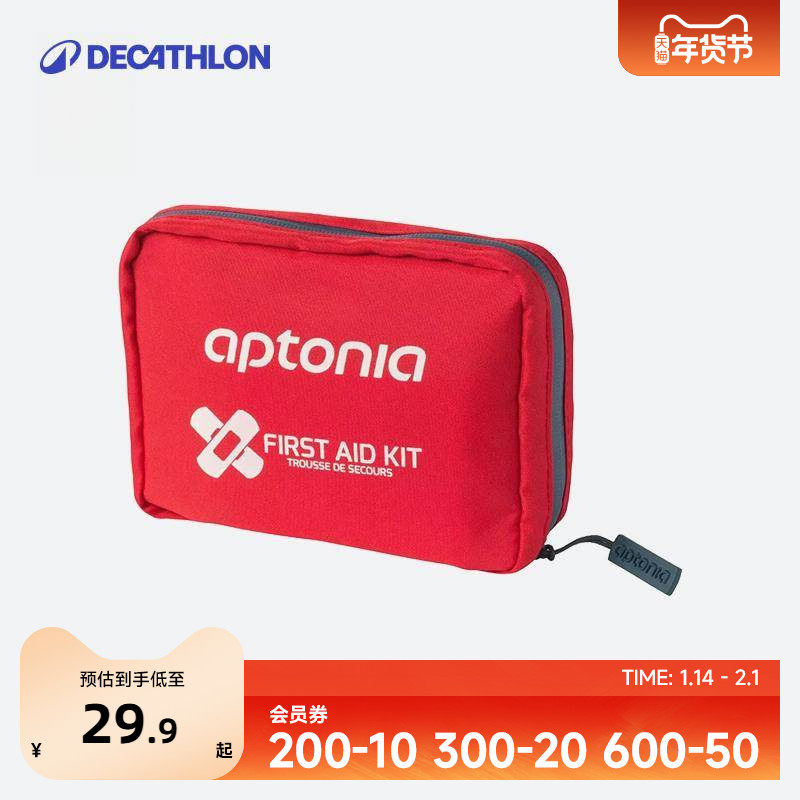迪卡侬户外运动登山护理包便携车载家用野外应季急救包ENR5,户外/登山/野营/旅行用品,应急包/自救包,淘宝优惠券,粉丝福利购,淘宝优惠卷