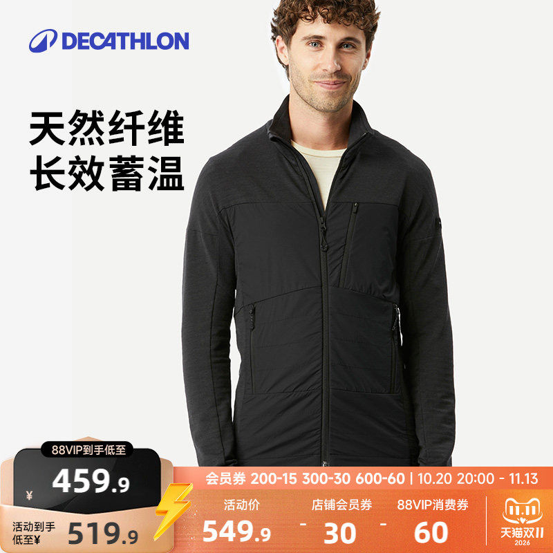 迪卡侬抓绒内胆外套运动服秋冬男户外保暖夹克徒步休闲夹克ODT3