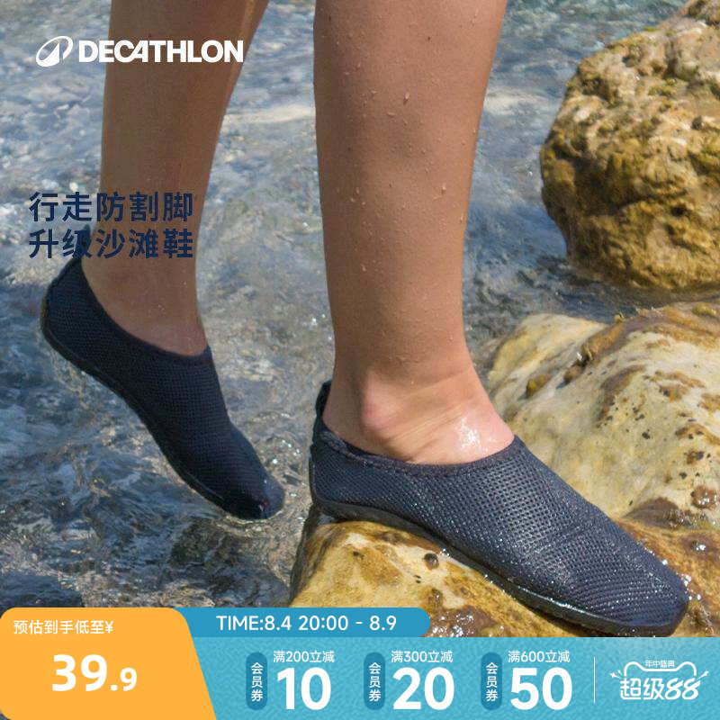 迪卡侬沙滩鞋儿童溯溪袜沙滩袜赶海游泳凉鞋涉水袜潜水鞋漂流WWS1 - 实物图