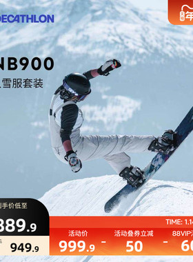 迪卡侬SNB900滑雪裤女户外单板双板防水保暖背带裤OVW3