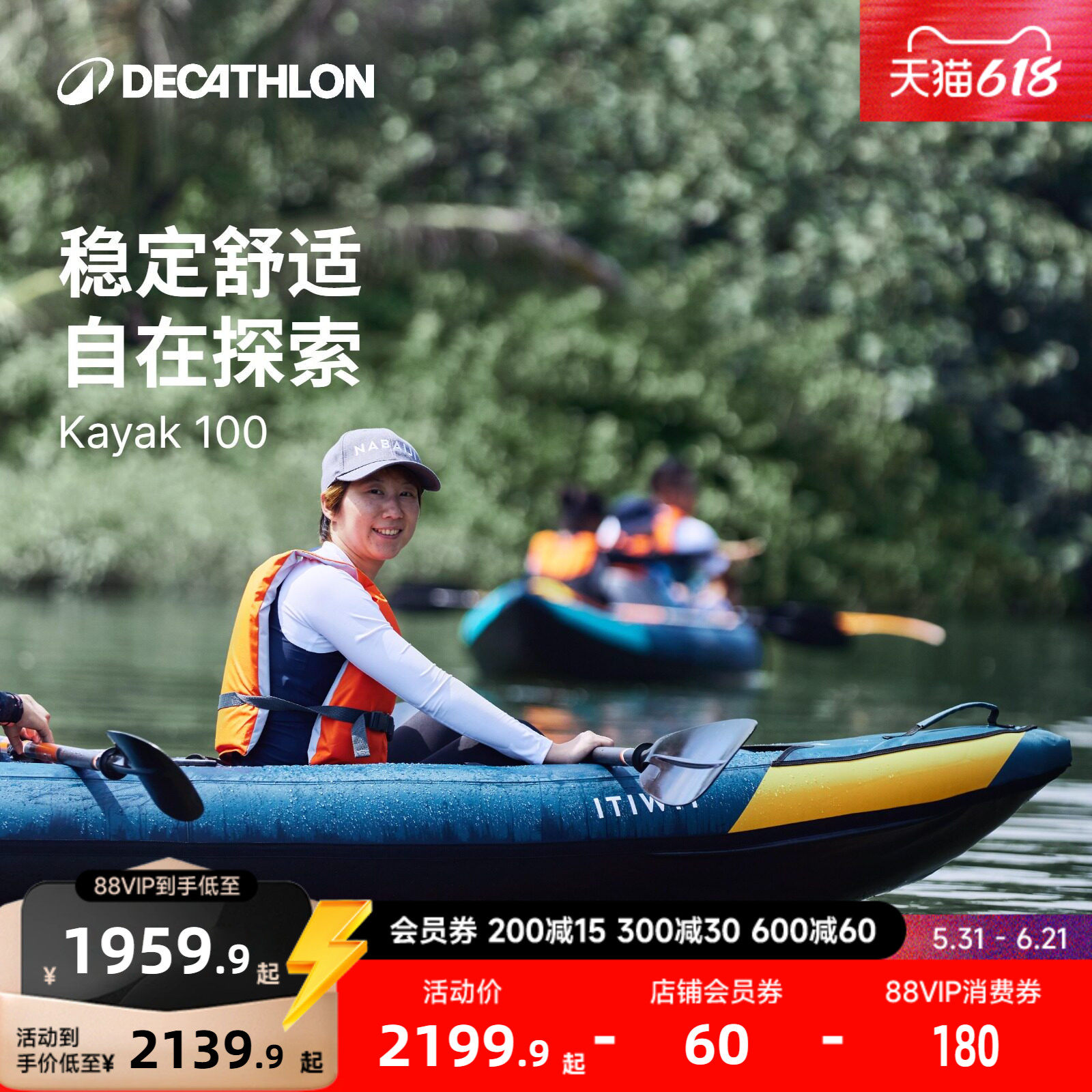 迪卡侬皮划艇充气船橡皮艇加厚钓鱼路亚船充气皮划艇冲锋舟WWKK