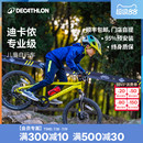 24寸学生通勤变速OVBK 迪卡侬官方旗舰店儿童自行车山地车单车20