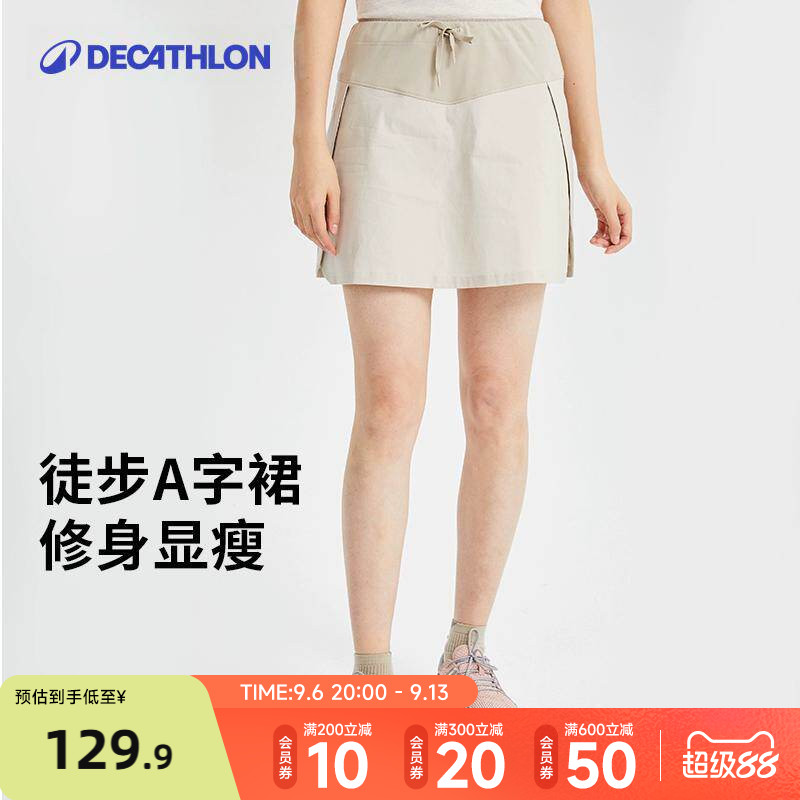 迪卡侬裙裤户外运动短裙A字裙图片