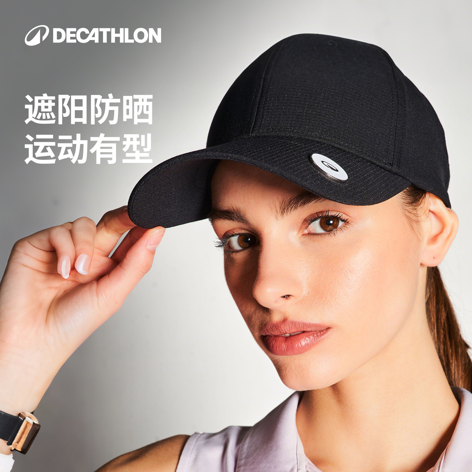迪卡侬防晒帽鸭舌帽棒球帽男女帽子透气高尔夫遮阳运动帽跑步SAG5