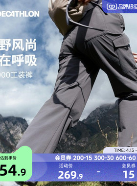 迪卡侬NH900工装裤女新款夏速干透气户外徒步登山裤直筒裤ODT1