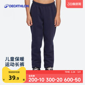 保暖运动裤 女童休闲童装 KIDC 子儿童春秋加绒加厚长裤 迪卡侬男童裤