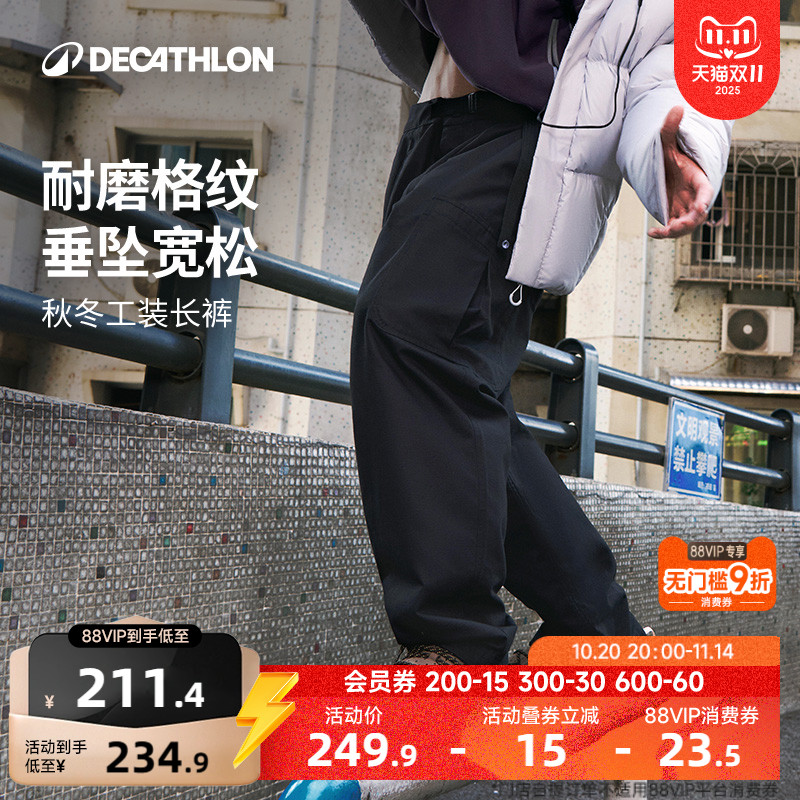 迪卡侬休闲百搭男士秋冬工装长裤