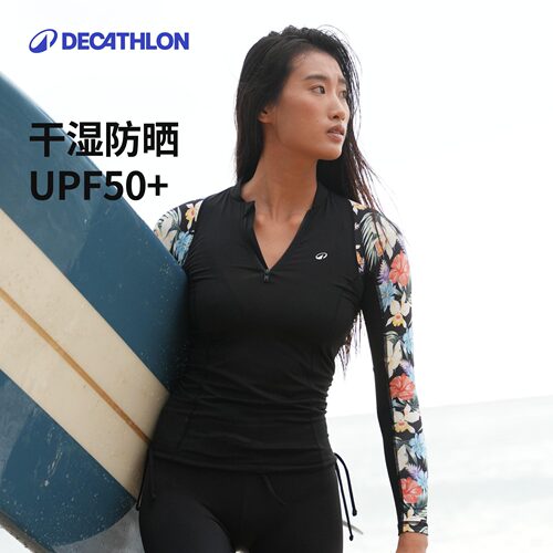迪卡侬潜水服防晒分体漂流游泳衣