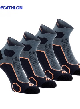 迪卡侬户外登山户外运动速干袜子2双男舒适女快干透气中筒ODS