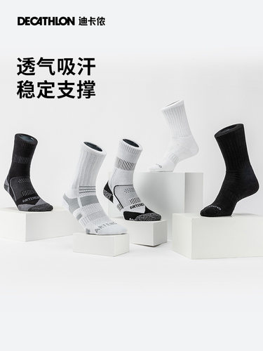 长筒袜迪卡侬高含棉量吸汗透气