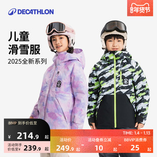 【新品】迪卡侬滑雪服儿童男女童滑雪外套防水耐磨保暖夹克冬KIDO