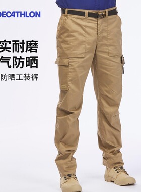 迪卡侬DESERT900户外徒步裤男沙漠防晒裤耐磨透气休闲工装裤ODT1