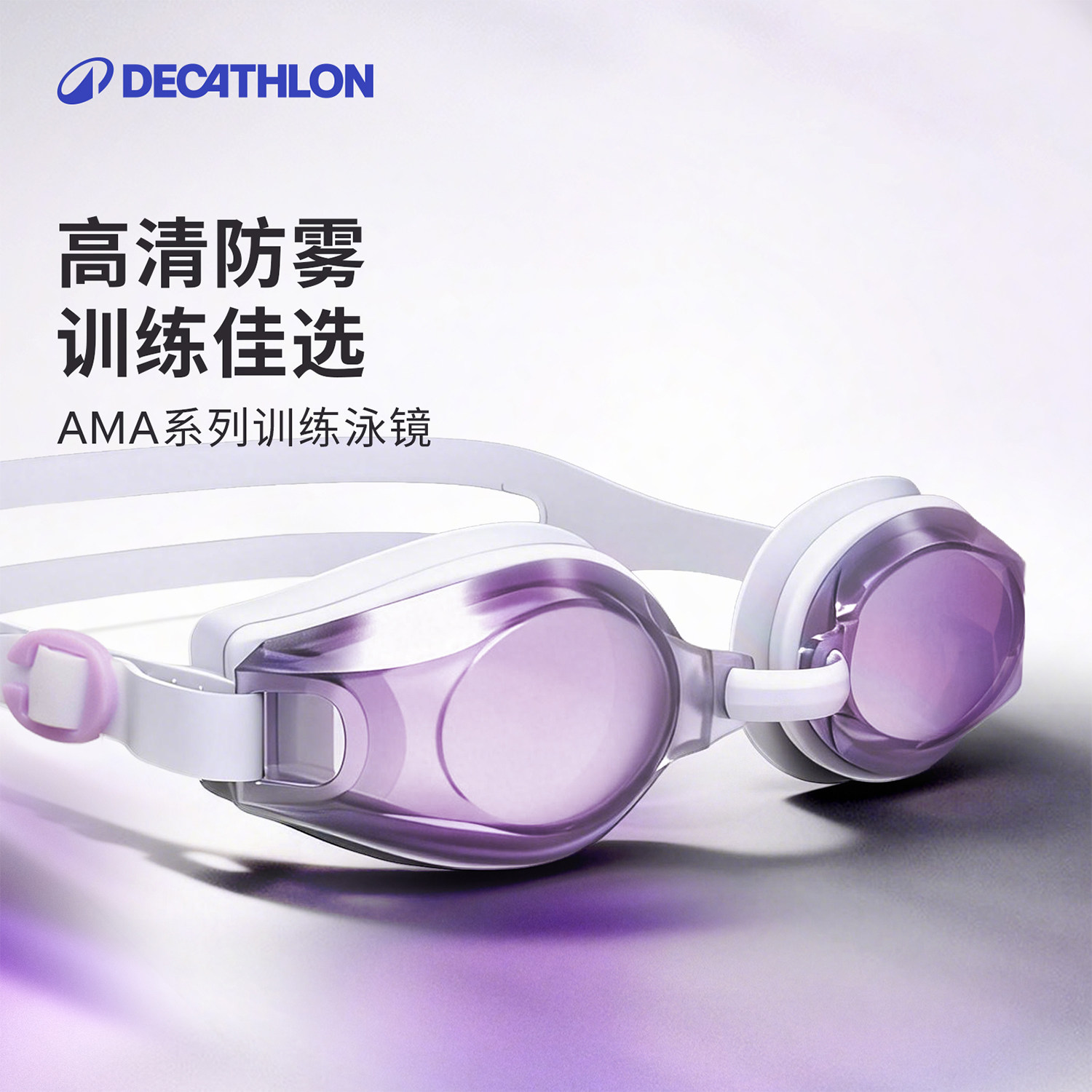迪卡侬近视泳镜女高清防雾防水女士专业儿童游泳镜带度数男款WWA5