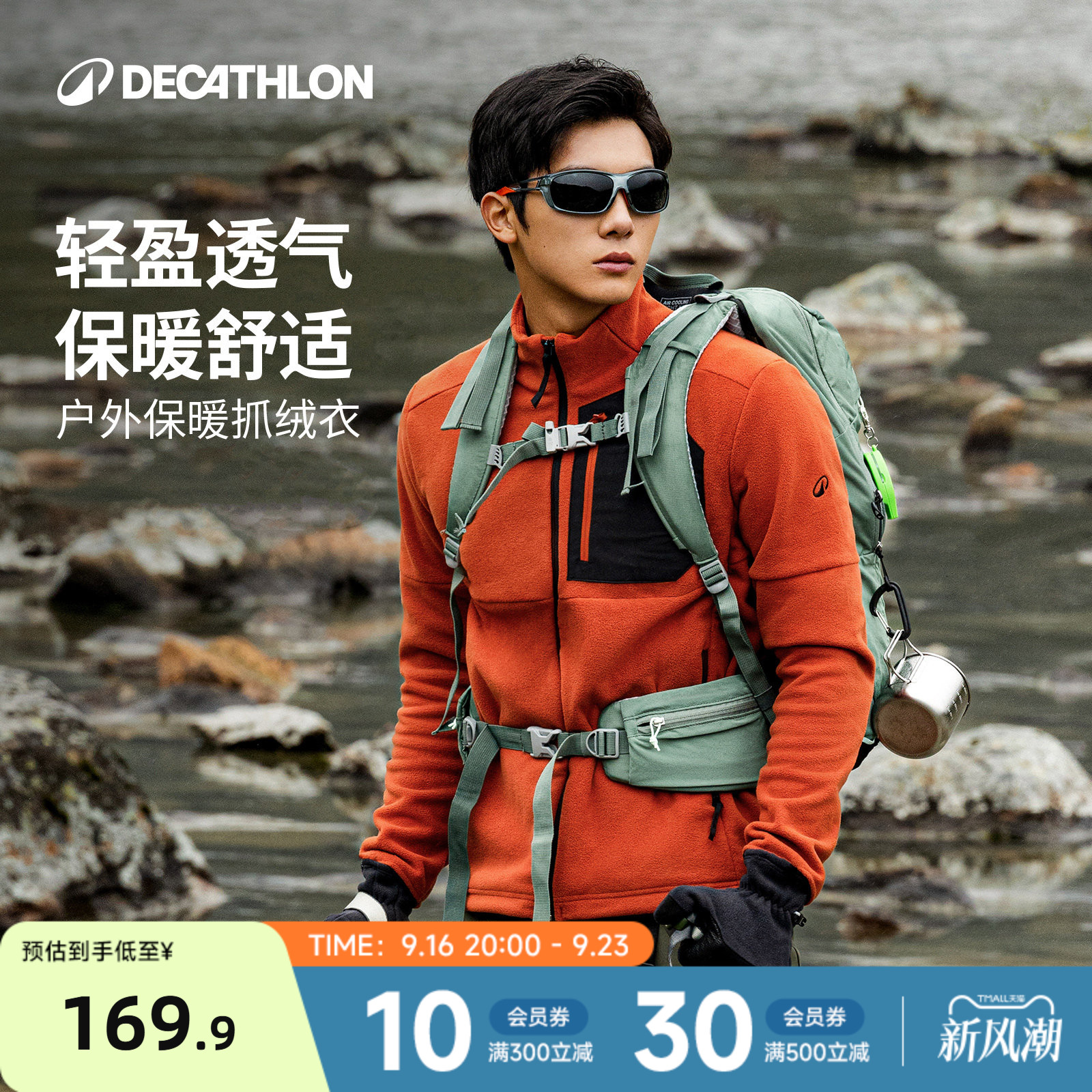 GirlsCrush双色多用膏 31.4元 - 86线报
