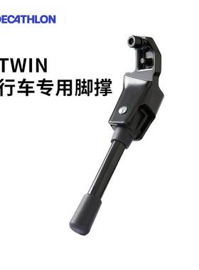 迪卡侬旗舰店自行车车头包