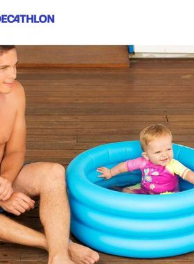 迪卡侬儿童宝宝婴儿幼儿充气泳池游泳池便捷戏水洗澡池IVA3