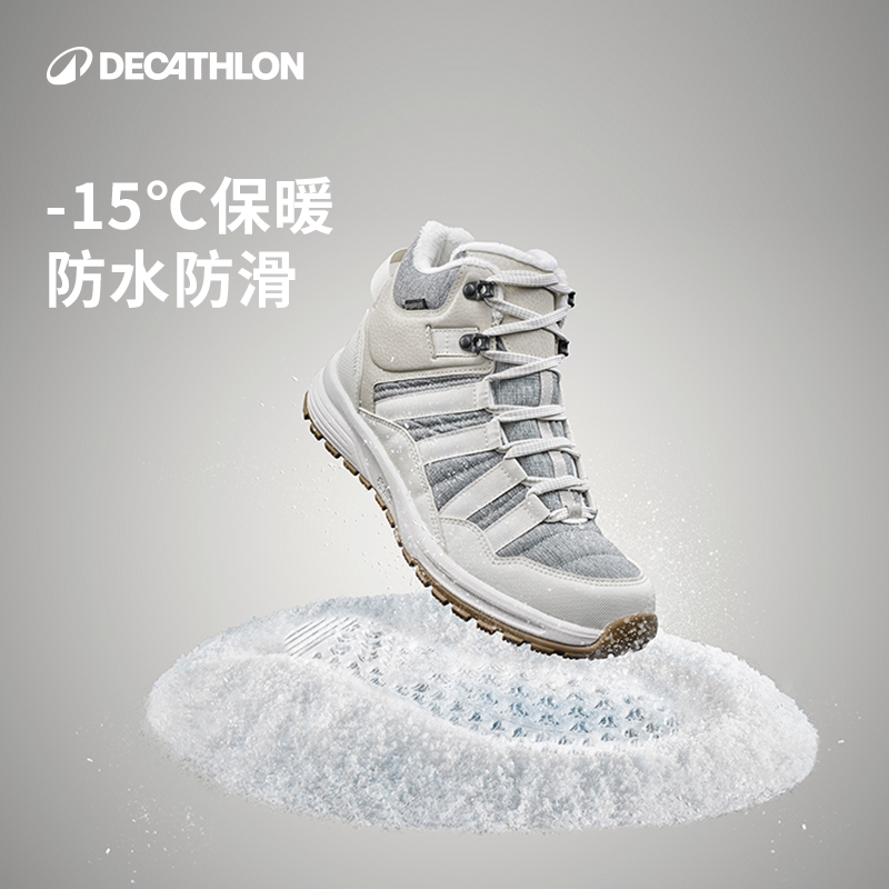 迪卡侬旗舰店官网登山鞋男户外防水徒步棉鞋冬季保暖雪地靴女ODSW